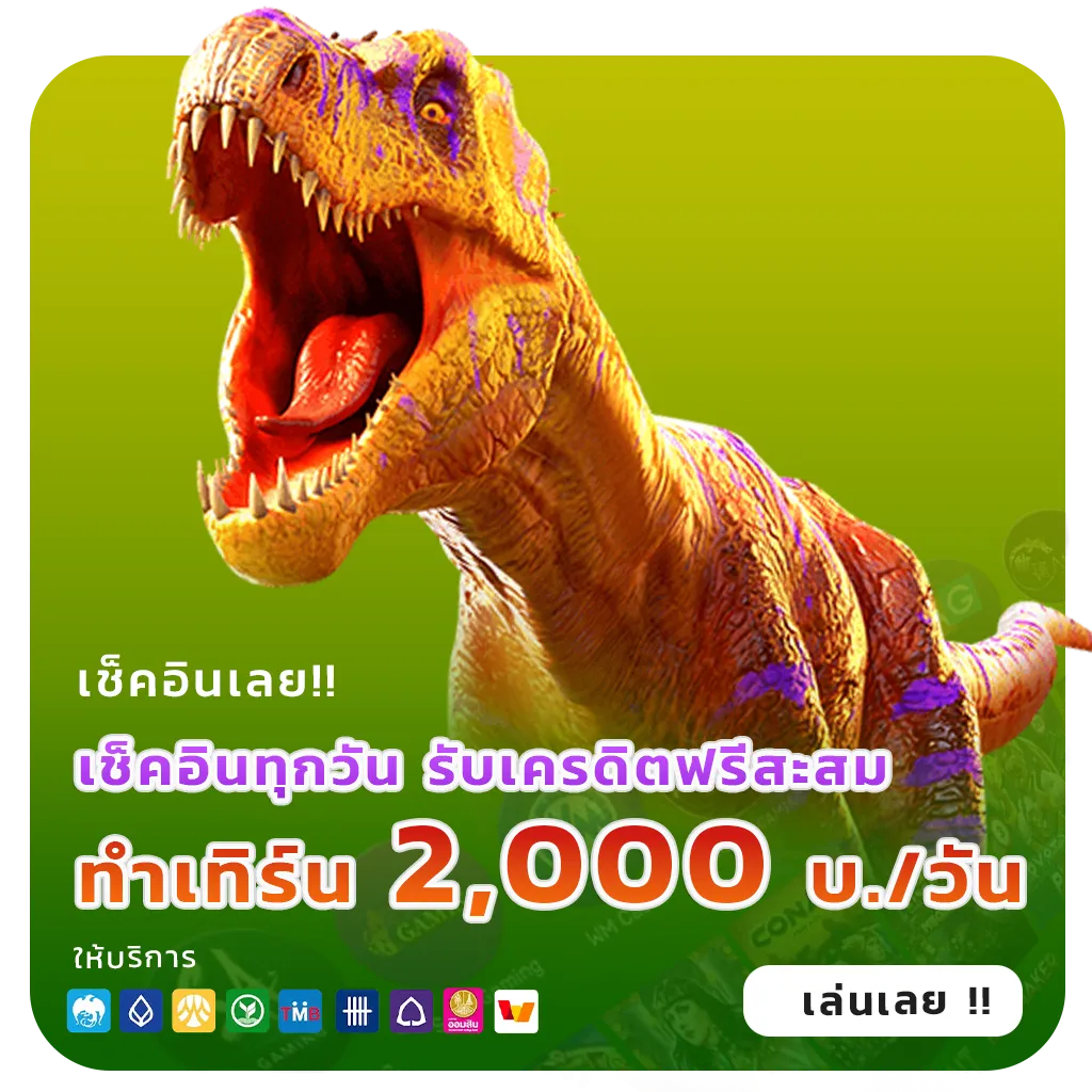 pg เว็บต่างประเทศล่าสุด
