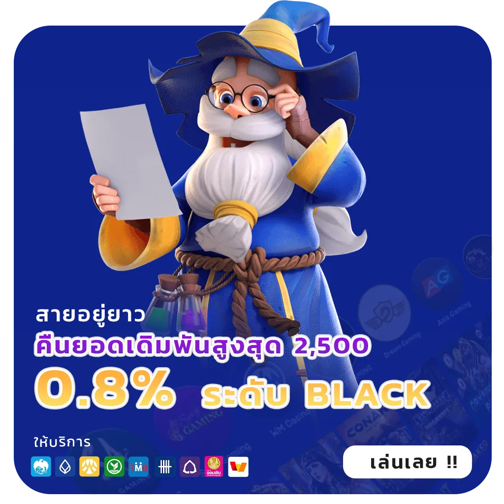 pg เว็บตรงไม่ผ่านเอเย่นต์