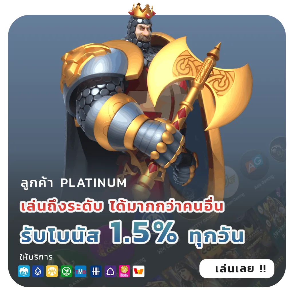 pg ต่างประเทศแตกหนัก