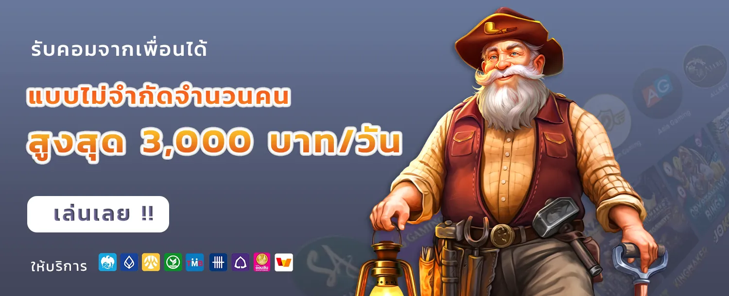 สล็อต pg เว็บ ตรง ต่าง ประเทศ