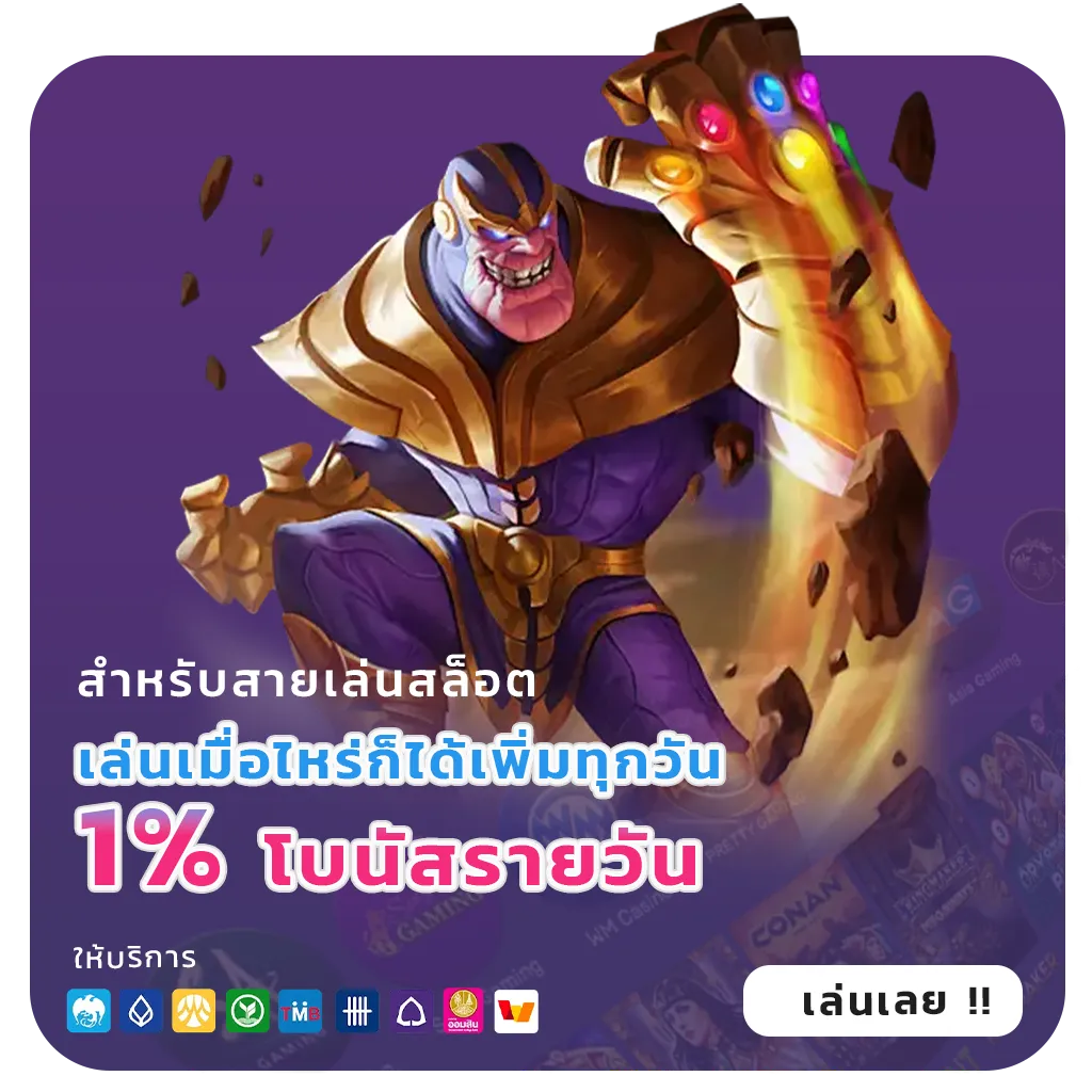 สล็อต pg อินเตอร์